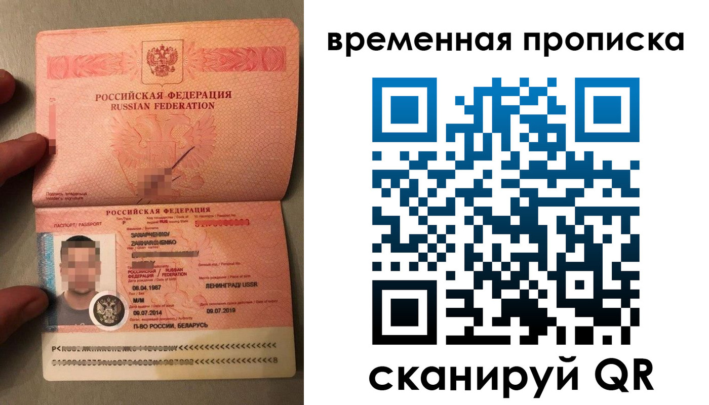 регистрация в Оренбурге