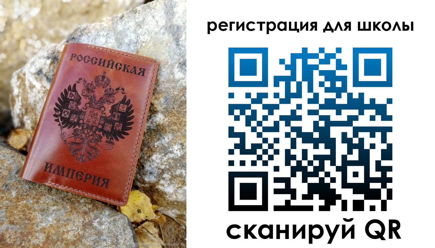 форма 3 в Оренбурге